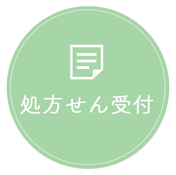 処方せん受付,有限会社本田メディカル,まくらざき薬局,鹿児島県,枕崎市,緑町,調剤薬局,眼科,医療法人明星会,園田病院